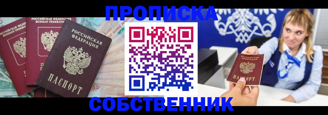 регистрация для дет. сада в Советской Гавани